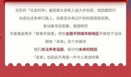 海哥热点爆料最新消息,最新劲爆消息揭秘，速来围观！