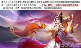 官方爆料上官婉儿视频,上官婉儿技能视频深度解析