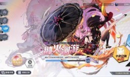 幻塔最新爆料火伞,探索神秘火源之谜