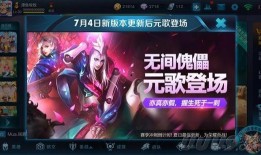 元梦之星s7赛季爆料最新,揭秘全新爆料，巅峰对决即将开启！