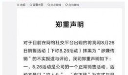 合江热点爆料事件始末视频,始末视频揭秘惊人真相