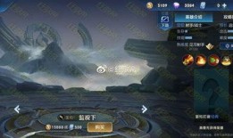 王者荣耀新英雄爆料视频,神秘面纱揭开，技能亮点抢先看！