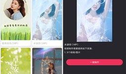 爆料视频 模板图片大全,热门素材一网打尽